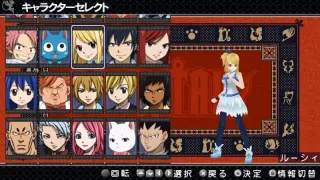 Fairy Tail: Zeref Kakusei All Characters [PSP]