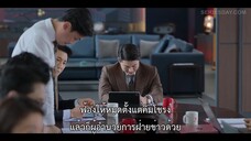 Queenmaker (2023) ฉันจะปั้นราชินี EP 10 [ซับไทย]