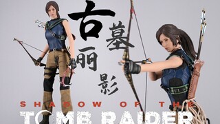 《古墓丽影暗影》劳拉 SWTOYS Croft 3.0 劳拉 【及嘉测评#136】1/6古墓丽影可动兵人