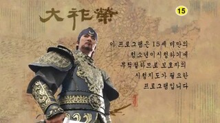 Dae Jo Yeong (Historical /English Sub only) Episode 74