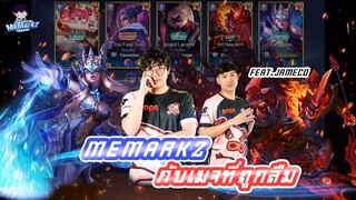 [ROV] ILLUMIA กลับมาแล้ว!! (MeMarkz Ft.JameCo)