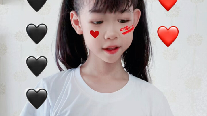 Ayo Cina