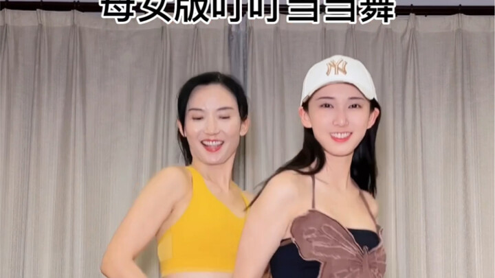 站在后面的是妈妈！我们是真实母女哦