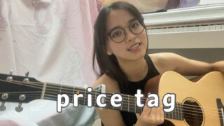 [Cover] Price Tag—Jessie J&B.O.B