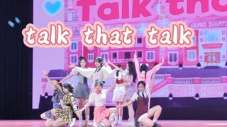 【talk that talk 】高中生拯救内娱！学校神级的打歌舞台 南宁三中五象校区课本剧现场表演