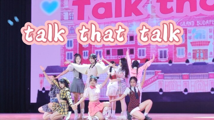 【talk that talk】High school students save the domestic entertainment industry! The school's god-leve