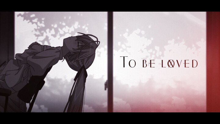 【AMV】To be loved