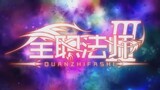 Quanzhi Fashi Season 6 Episode 3 (English Sub)