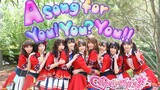 ❀Shineplus❀半原创编舞❀A song for you! you? you!!!❀2021BDF宅舞大赛北京赛区团体铜奖❀NBG+SDS❀现场