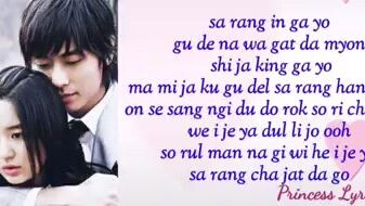 [ PERHAPS LOVE ] Song of princess hours