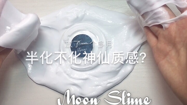 史莱姆放一个月变成了半化不化的神仙质感？舒服就完事了！-Moon Slime