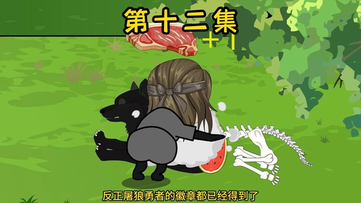【小陈求生】12集：带雨林鹰出门寻找物资！