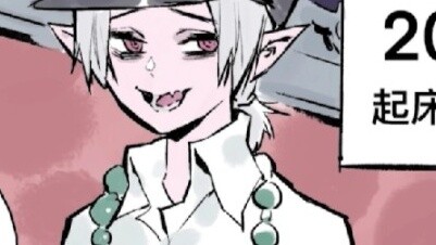 【Audio Comic】A Day in the Life of a Vampire in Old Beijing