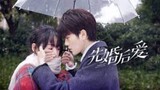 Married First Then Fall in Love Season 2 | EP1 - Drama Chinese