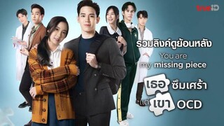 You Are My Missing Piece (2022) episode 3 English sub