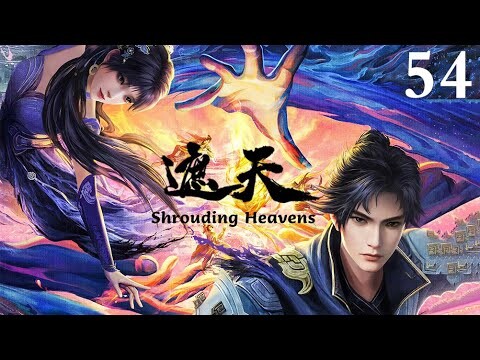 MULTI SUB | Shrouding Heavens | EP54     1080P | #3DAnimation