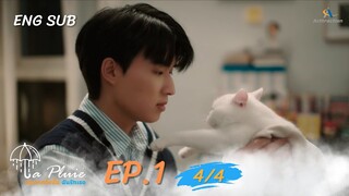 La Pluie ฝนตกครั้งนั้นฉันรักเธอ | EP.1 [4/4]