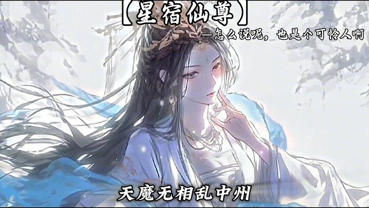 最后那个……简直跟整个蛊界都有过节