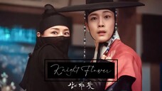 EP2 Knight Flower [Eng]