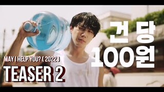 May I Help You KDrama 2022 Official teaser 2 | Lee Hye Ri, Lee Jun Young