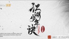 [Vietsub] Giang Hồ Thiếu Niên Quyết - Tập 12