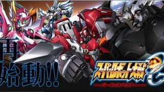 SUPER ROBOT TAISEN OG THE INSPECTOR EPISODE 02 SUB INDO