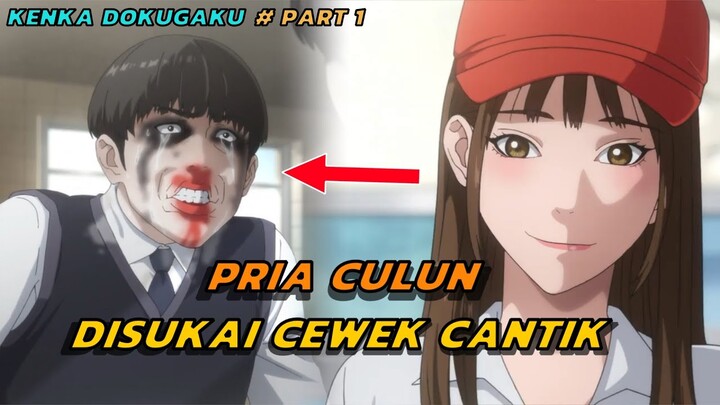 Cerita Awal Mula Hobin Di Sukai Oleh Bomi episode 1 | Kenka Dokugaku