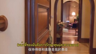 Crush on My Ex-husband (2023) ตามหัวใจให้รักหวนคืนEP 1 [ซับไทย]