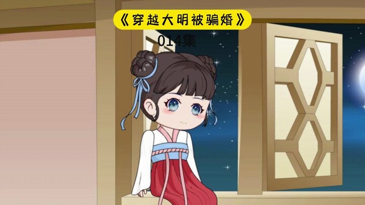 王明阳拜师十三，太搞笑了