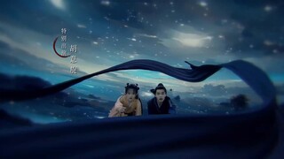 Sword and Fairy 1 (2024) ตำนานเซียนกระบี่ EP 20 [ซับไทย]