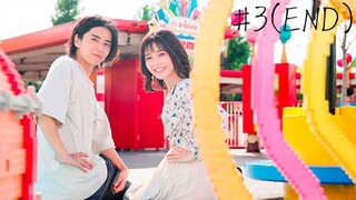 Saishu Resha de Hajimaru Koi (2023) Ep3 END - Sub indo