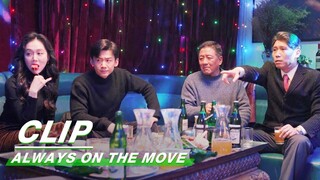 Ma Kui Deliberately Revealed the News to Jia Jinlong | Always on the Move EP38 | 南来北往 | iQIYI