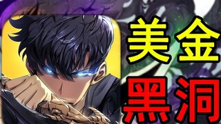 ฉันจะฝ่าทะลุไปได้! เสียเงินเยอะๆ เพื่อรับ Baran ระดับความยากสูงสุด! ท้าให้ผ่านด่านและเพิ่มเลเวลเพียง