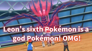 Pokémon Journey analyze Leon's sixth Pokémon is a god Pokémon! OMG!