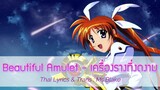 [ซับไทย] Magical Girl Lyrical Nanoha StrikerS "Beautiful Amulet" - เครื่องรางที่งดงาม