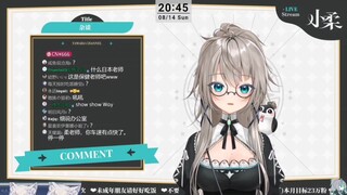 【柔切片】小柔：如果我不当V，我会是一个很严厉的老师