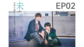 Miseinen Mijuku na Oretachi wa Bukiyou ni Shinkouchuu Episode 2 Sub Indo