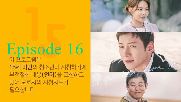 If You Wish Upon Me (2022) episode 16 EngSub