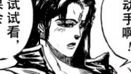 Jika Jotaro membunuh kekasihnya dengan satu pukulan, apakah dia akan terluka sebagai balasannya?