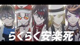 【にじさんじMMD】らくらく安楽死【Luxiem】