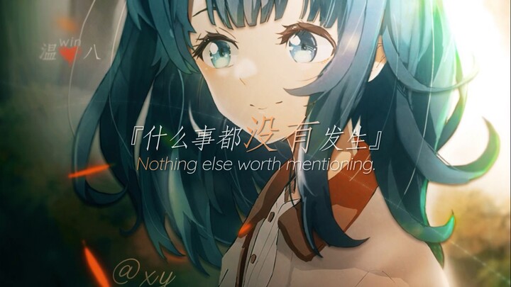 【八奈见杏菜/木偶】“你就是这点不行啊 温水君💗”