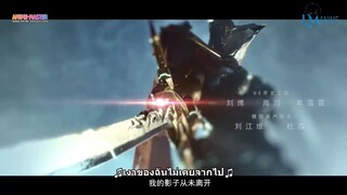 Knights on Debris นักรบสยบดาวมฤตยู EP 9 [ซับไทย]