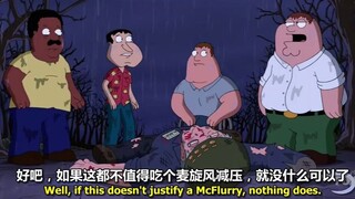 Peter杀完人第一时间想到吃麦旋风解压，也是个人才