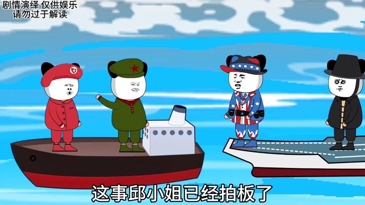 兔子划分领海的独特方法合集！