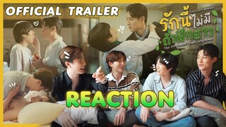 👨‍🍳 #แก๊งกะเพราไม่ถั่ว [REACTION] #TRAILERรักนี้ไม่มีถั่วฝักยาว I รักนี้ไม่มีถั่วฝักยาว