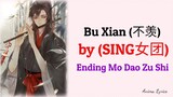 Bu Xian (Ending Song Mo Dao Zu Shi)