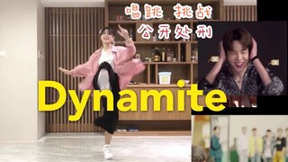 【Nami七海】趁爸妈不在家挑战开麦唱跳Dynamite！防弹少年团nb！