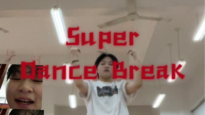 【super/seventeen】Dancebreak terhebat! Itu Kwon Soonyoung yang menari. Aku tidak bercanda!