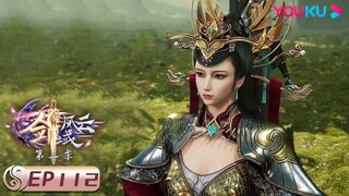 MULTISUB【剑域风云 The Legend of Sword Domain】EP112 | 金光沙漠 | 玄幻热血漫 | 优酷动漫 YOUKU