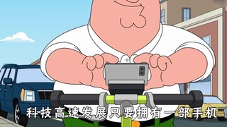 Family Guy: Chris's little green film library lets Jiaozi know the truth about his birth